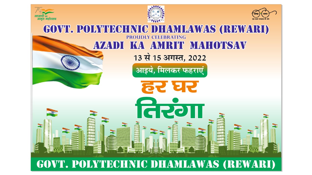 College Banner